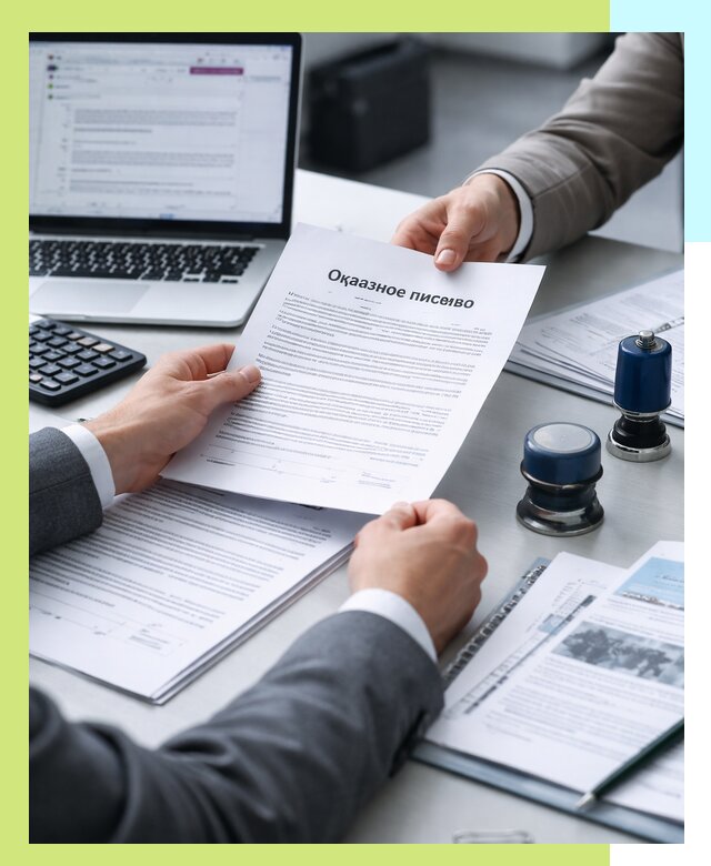 Оформление отказного письма для Wildberries в Железногорске